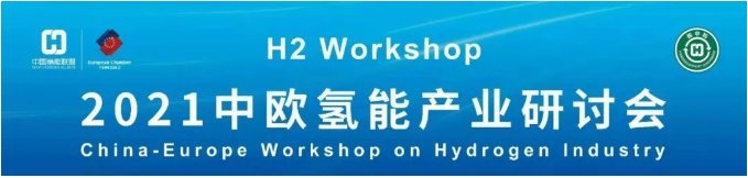 皇马国际(中国区)官方网站