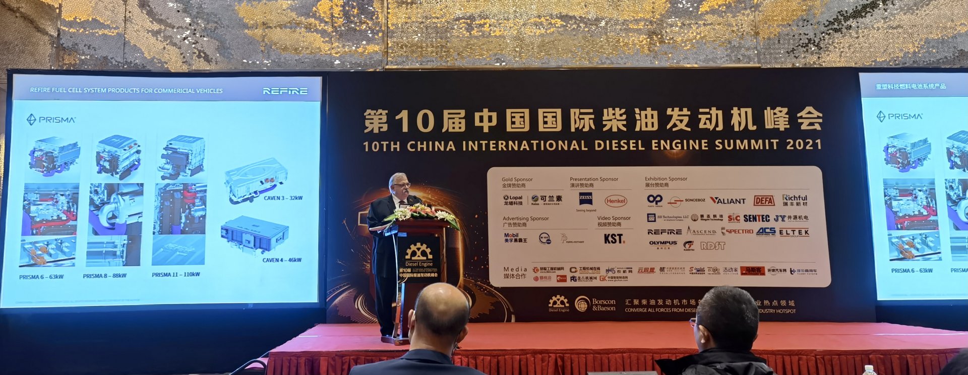 皇马国际(中国区)官方网站