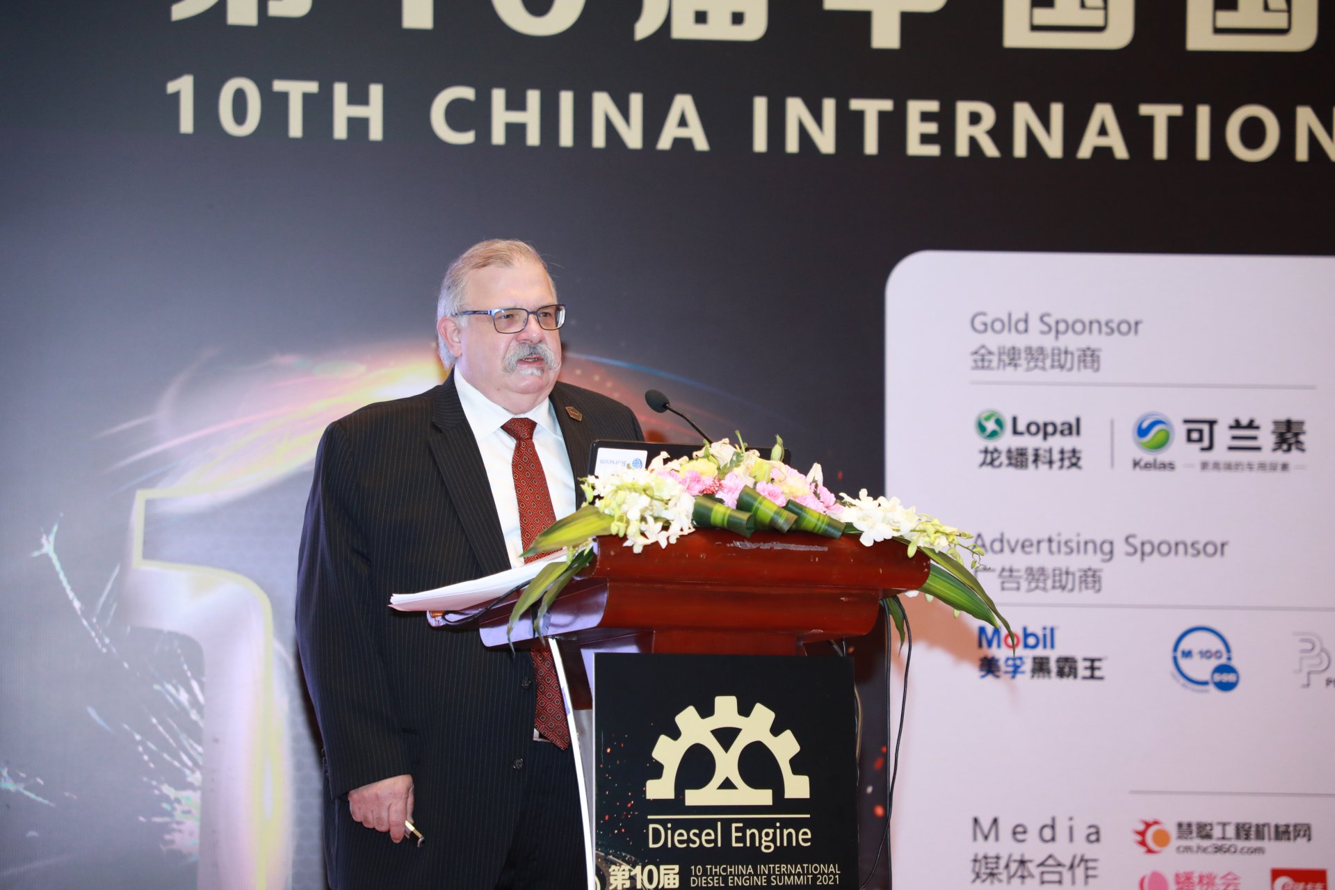 皇马国际(中国区)官方网站