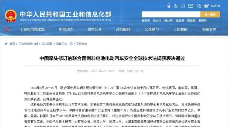 皇马国际(中国区)官方网站
