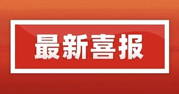 皇马国际(中国区)官方网站